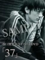ë֥ץ饤١DVD37