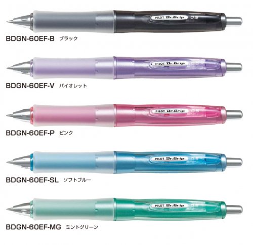 PILOT（パイロット） BDGN-60EF 油性ボールペン ドクターグリップG