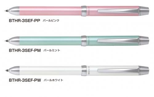 Pilot パイロット Bthr 3sef 多機能筆記具 2 1リッジ 0 5極細 オンラインショップてんぶん