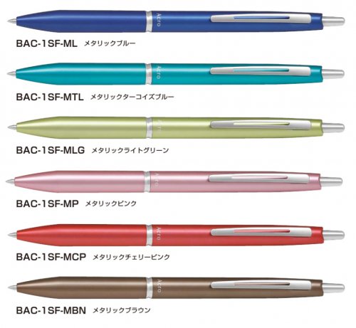 PILOT（パイロット） BAC-1SF 油性ボールペン アクロ1000（0.7細字