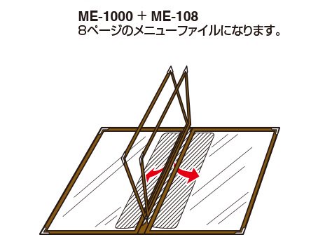 セキセイ ME-108 補充ファイル（レシピアン メニューファイルME-1000用