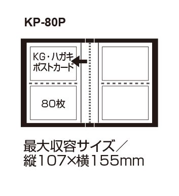 SEKISEI アルバム ポケット フォトアルバム 高透明 KGサイズ 80枚収容 ハガキ 51~100枚 ホワイト KP-80P tf8su2k