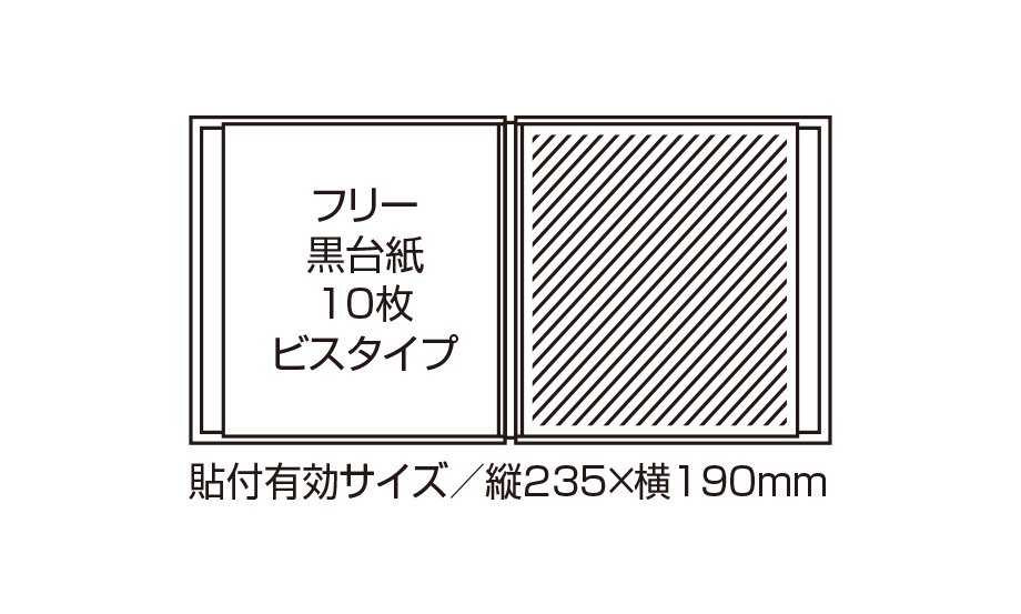 セキセイ XP-1001 HARPER HOUSE ミニフリーアルバム＜10枚台紙