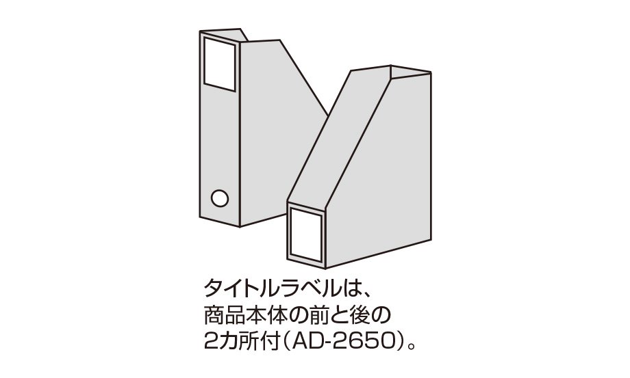 セキセイ AD-2650 アドワン ボックスファイル A4タテ - オンライン 