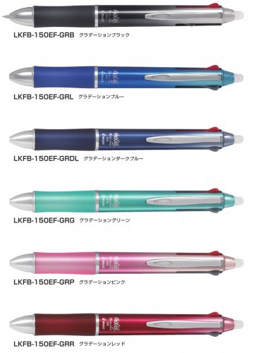 Pilot パイロット Lkfb150ef フリクションボール3 メタル オンラインショップてんぶん