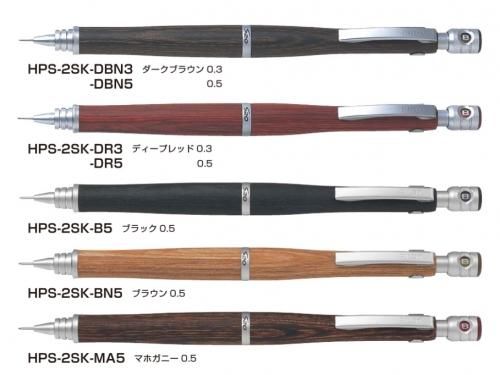 Pilot パイロット Hps 2sk シャープペンシル S エストゥエンティ オンラインショップてんぶん Pilot パイロット Hps 2sk シャープペンシル S エストゥエンティ オンラインショップてんぶん