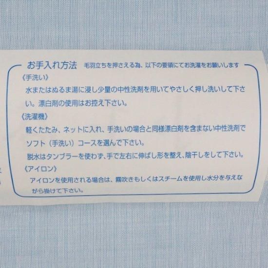 小千谷 長襦袢【本麻 反物】シャーベットブルー - モダン着物