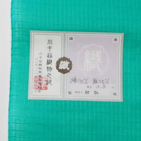 楽天市場】東レ爽竹 CEOα（セオ・アルファ）さらら 爽楽々 夏
