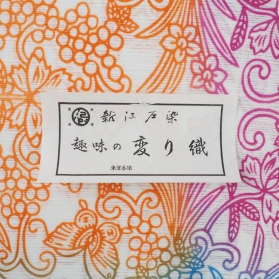 梅屋×丸久商店【注染 浴衣反物 綿絽】西洋蝶唐草 - モダン着物