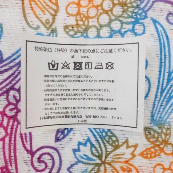 梅屋×丸久商店【注染 浴衣反物 綿絽】西洋蝶唐草 - モダン着物