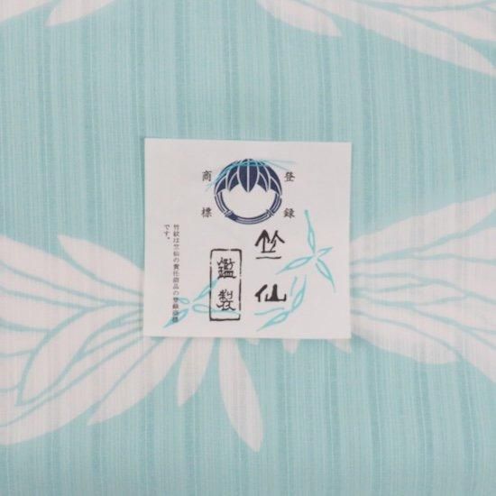竺仙【注染 浴衣反物 かげろう】菊並び - モダン着物小物 梅屋