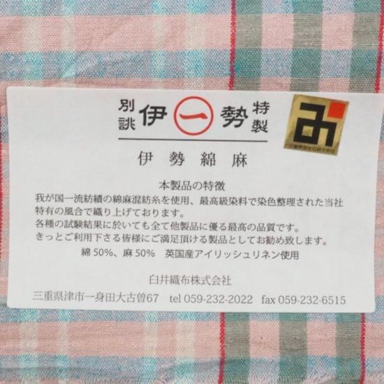 新品 伊勢綿麻 反物 355 白 黒 チェック アイリッシュリネン 夏 新品 伊勢綿麻 反物 355 白 黒 チェック アイリッシュリネン 夏