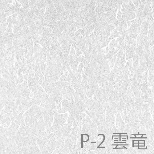 アクリワーロン プリントタイプ 〔ベーシックシリーズ〕 ２㍉ - コムラ