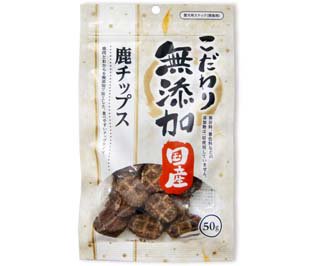 こだわり無添加 鹿チップス50g