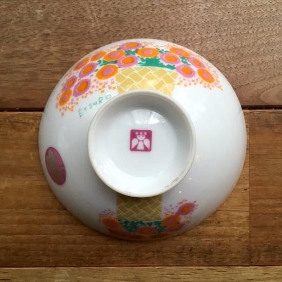 お茶碗 花かご 鈴木悦郎 Etsuro Folk Old Book Store 古本 新本 個人出版本 グッズの販売 お茶碗 花かご 鈴木悦郎 Etsuro Folk Old Book Store 古本 新本 個人出版本 グッズの販売
