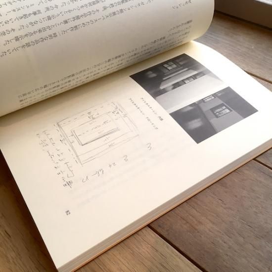【即出荷】 FOLK - ドナルド・ジャッド 建築 old 古本・新本 store book アート・デザイン・音楽