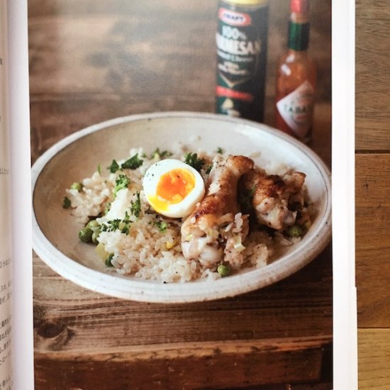 実用の料理 ごはん　高山なおみ - FOLK old book store 古本・新本・個人出版本・グッズの販売