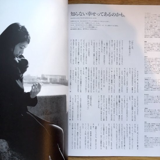 月刊「左利きの女」The left-handed woman. vol.002 - FOLK old book store  古本・新本・個人出版本・グッズの販売