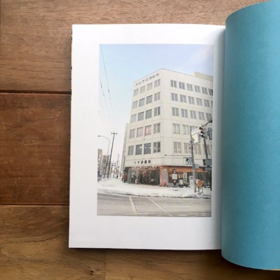 奇跡の本屋をつくりたい くすみ書房のオヤジが残したもの　久住邦晴（くすみ書房・店主） - FOLK old book store  古本・新本・個人出版本・グッズの販売