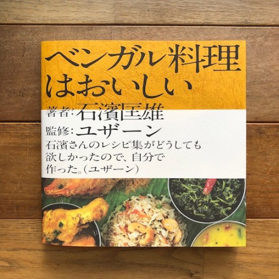 世界有名な おいしいベジタリアン料理【希少本】 www.onohair-vn.com