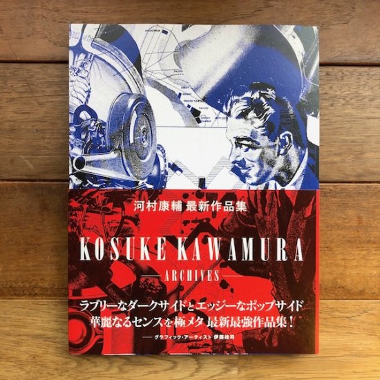 KOSUKE KAWAMURA ARCHIVES 河村康輔 - FOLK old book store 古本・新本
