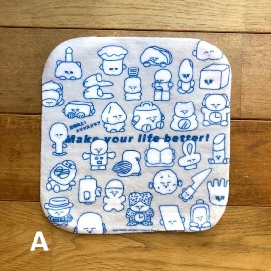 【新品・未開封】片岡メリヤス　ハンカチ　ハンドタオル　タオル　フェイスタオル メリヤスクラブ ハンカチタオル(2種) 片岡メリヤス - FOLK old