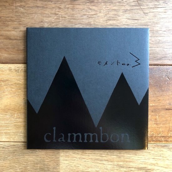 モメント e.p.3 クラムボン - FOLK old book store 古本・新本・個人出版本・グッズの販売