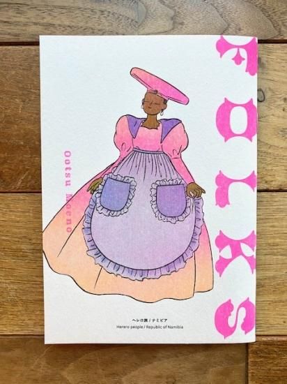 Unpis 大津萌乃 Zine Folks Folk Old Book Store 古本 新本 個人出版本 グッズの販売