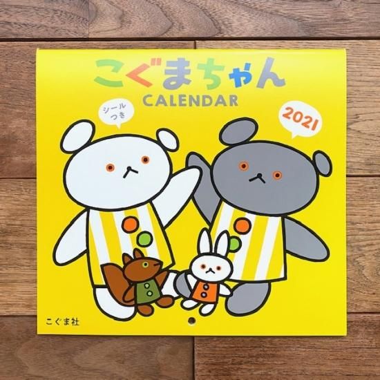 FOLK old book store 古本・新本・個人出版本・グッズの販売
Home | My account | Contact | Policy | Terms | blog