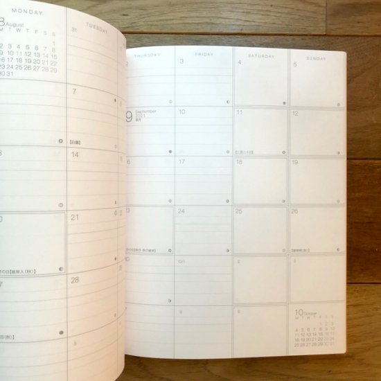 schedule notebook 2021 COUPGUT クーグート - FOLK old book store