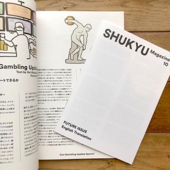ChuChu2009年10月号 RC magazine 2009 October 10 Japan Book Japanese 