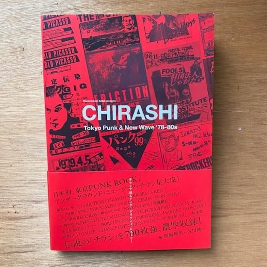 “CHIRASHI” – Tokyo Punk & New Wave ’78-80s - FOLK old book store  古本・新本・個人出版本・グッズの販売