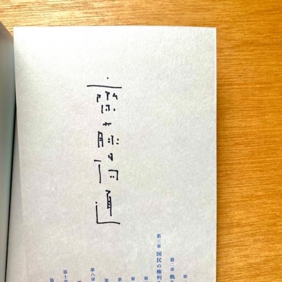 FOLK old book store 古本・新本・個人出版本・グッズの販売
Home | My account | Contact | Policy | Terms | blog