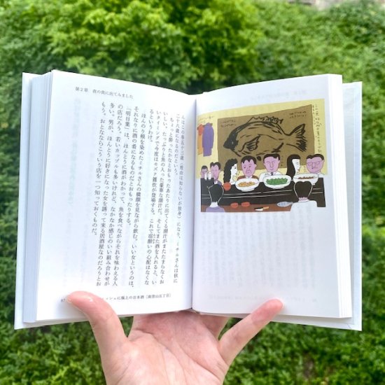 たびたびの旅　安西 水丸 - FOLK old book store 古本・新本・個人出版本・グッズの販売