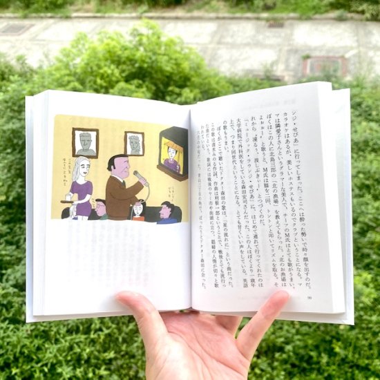 たびたびの旅　安西 水丸 - FOLK old book store 古本・新本・個人出版本・グッズの販売