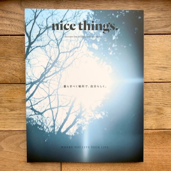 nice things. issue 71「暮らすべく場所で、自分らしく。」 - FOLK old book store  古本・新本・個人出版本・グッズの販売