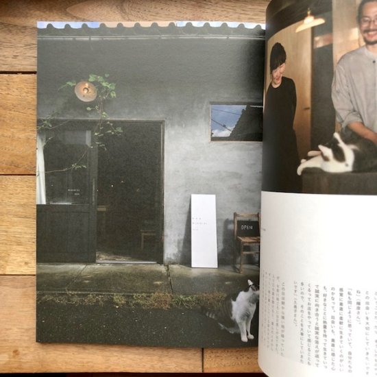 nice things. issue 71「暮らすべく場所で、自分らしく。」 - FOLK old book store  古本・新本・個人出版本・グッズの販売