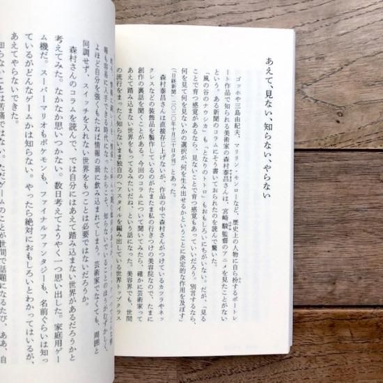 【サイン入り】細井平洲 美しい心の物語 Yahoo!オークション - 2022 EPOCH JLPGA 櫻井心那 直筆サイン