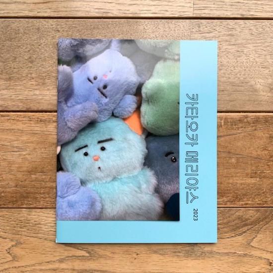 片岡メリヤス『카타오카 메리야스2023』フォトブック For MIDOPA