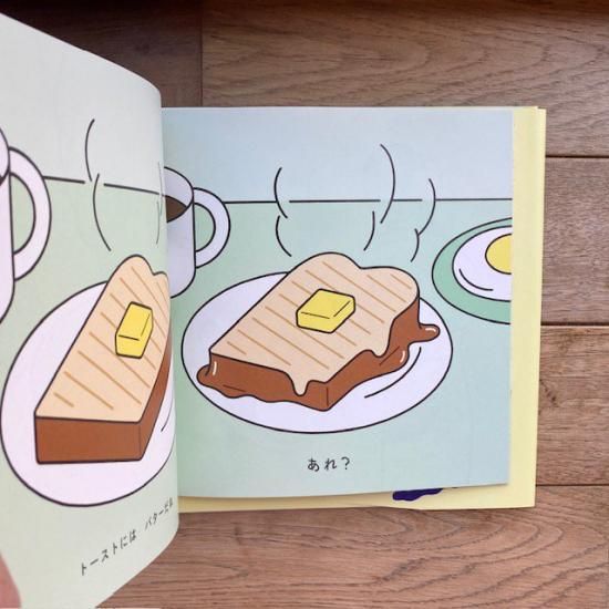【サイン本／イベント会場】IDEATITY unpis アートブック【未開封品】 あれ？ unpis ※サイン本 - FOLK old book store 古本・新本