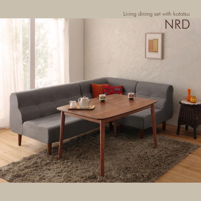 こたつにもなるリビングダイニングテーブル４点セット【NRD】 - おしゃれなインテリア家具ショップCCmart7