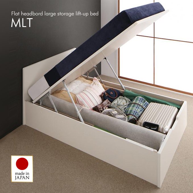 日本製・安心の品質！フラットヘッドボード跳ね上げ式収納ベッド【MLT】
