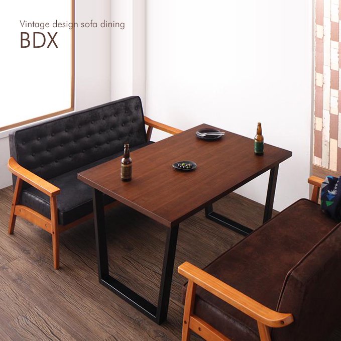 ヴィンテージデザイン！ソファーダイニングテーブルセット【BDX】３点セット - おしゃれなインテリア家具ショップCCmart7