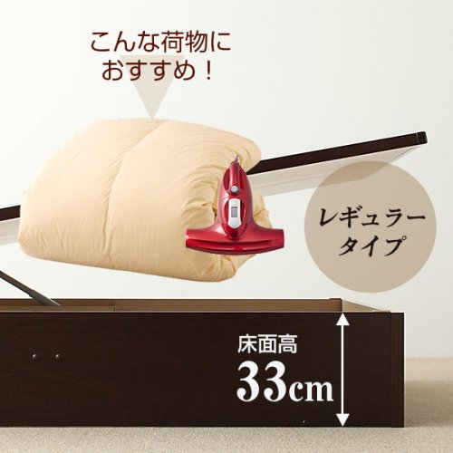 日本製・安心の品質！耐荷重600kg頑丈設計の跳ね上げ式収納ベッド【BRG】 【5】