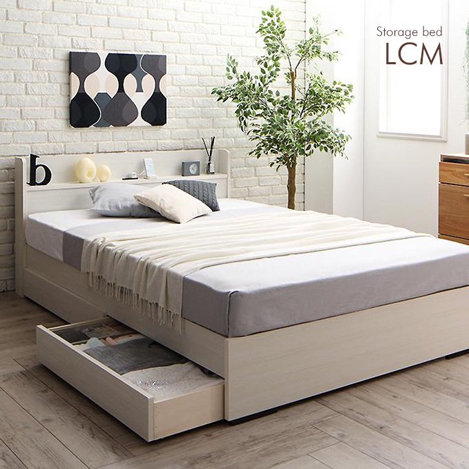工具不要！組み立て簡単引き出し付き収納ベッド【LCM】 - おしゃれなインテリア家具ショップCCmart7