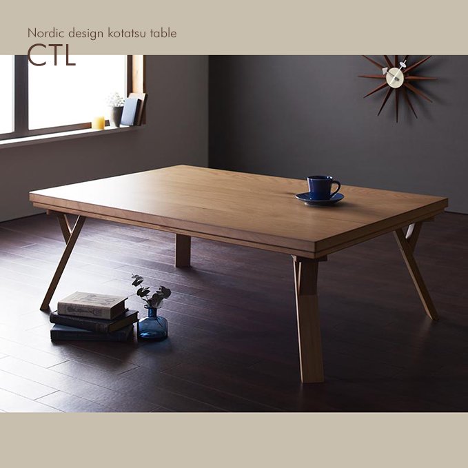 おしゃれな北欧風デザイン！薄型ヒーター付きこたつテーブル【CTL】- おしゃれなインテリア家具ショップCCmart7