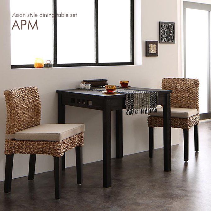 アジアンスタイルダイニングテーブルセット【APM】3点セット - おしゃれなインテリア家具ショップCCmart7