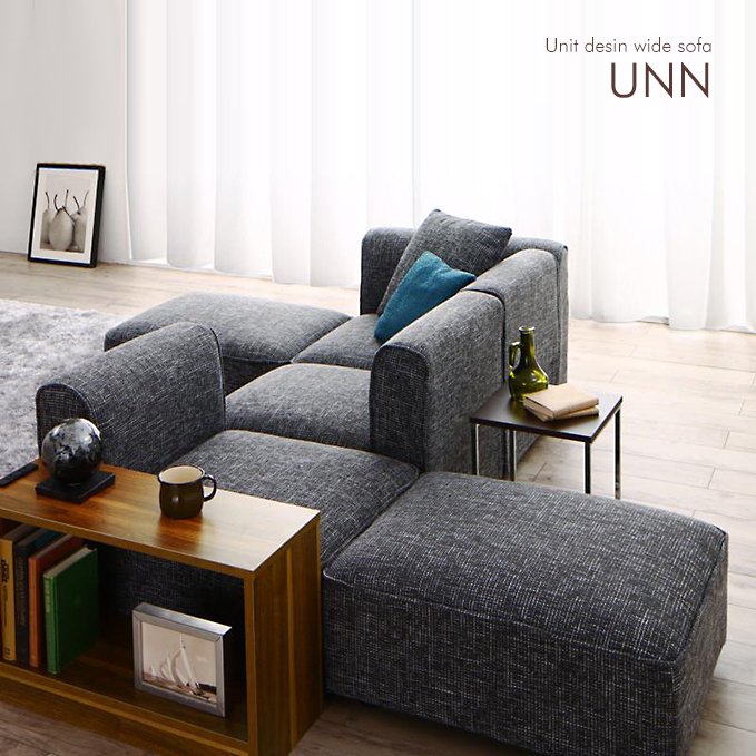 ユニットデザインコーナーソファセット【UNN】 - おしゃれなインテリア家具ショップCCmart7