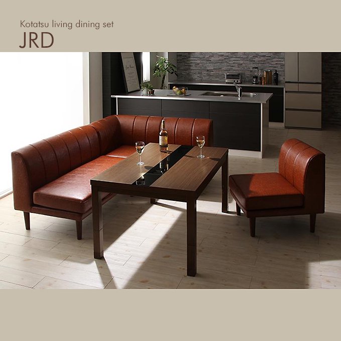 こたつテーブル付きリビングダイニング【JRD】5点セット - おしゃれなインテリア家具ショップCCmart7