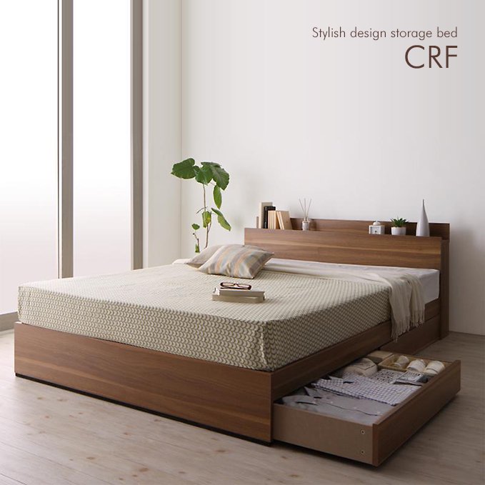 ウォールナットデザイン収納ベッド【CRF】（照明・コンセント付き